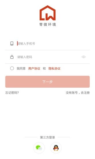 零微环境最新版图1