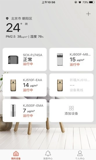 零微环境最新版图2