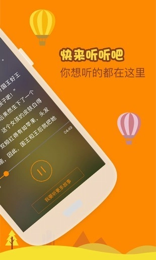 木偶奇遇记无广告版图4