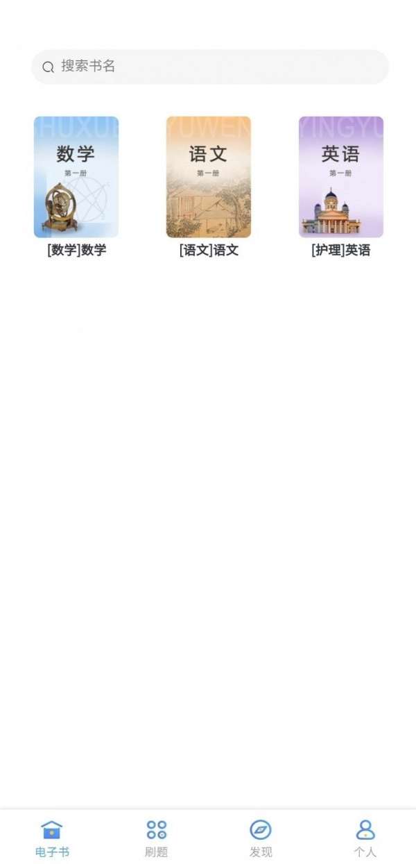 优题100直装版图3