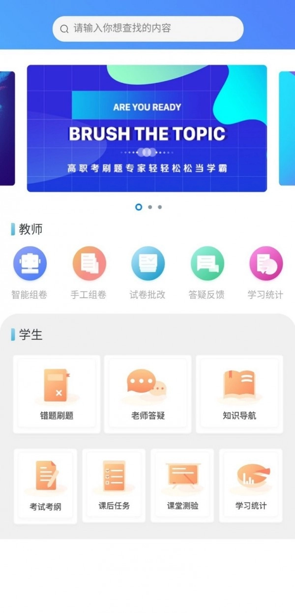 优题100直装版图4