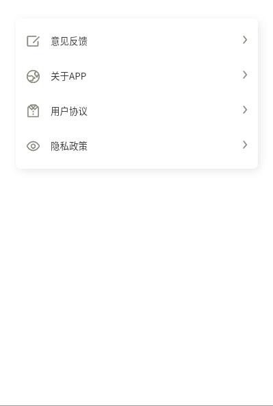 练习纸通用版图1