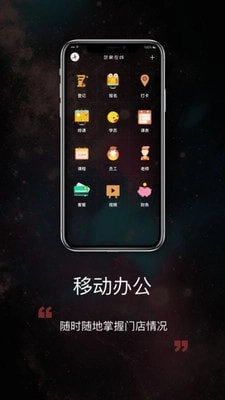 艺家云正版图1