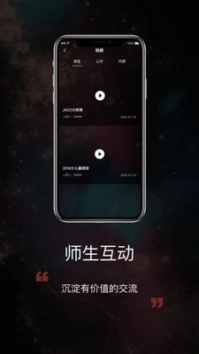 艺家云正版图2