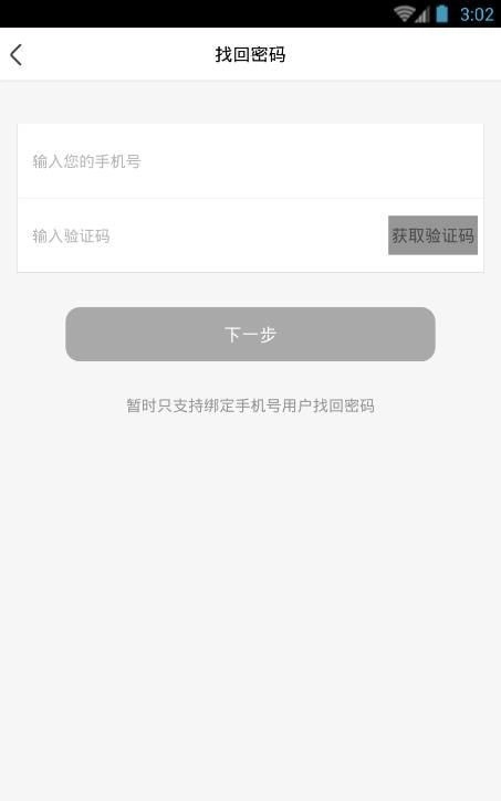 小k助教官方正版图2