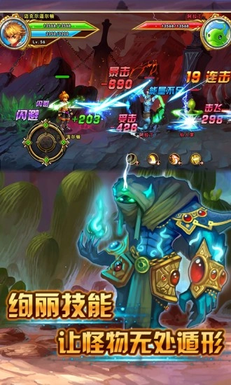 格斗小子(1)