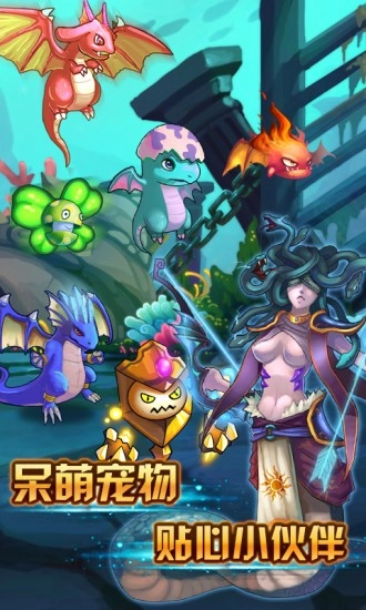 格斗小子(2)