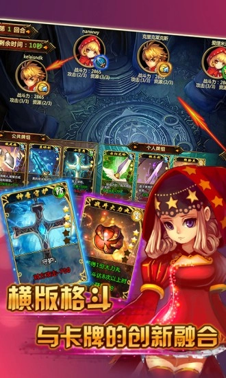 格斗小子(3)