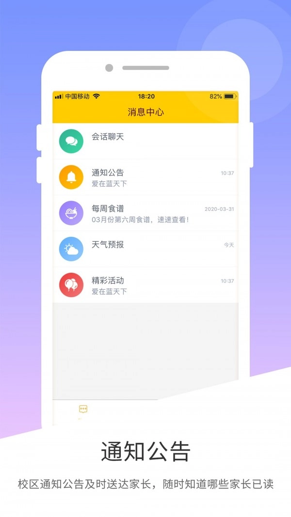 海贝HIBI最新免费版图1