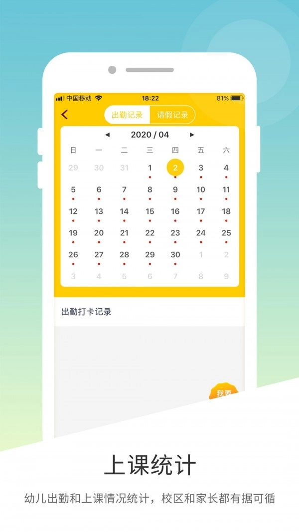 海贝HIBI最新免费版图3