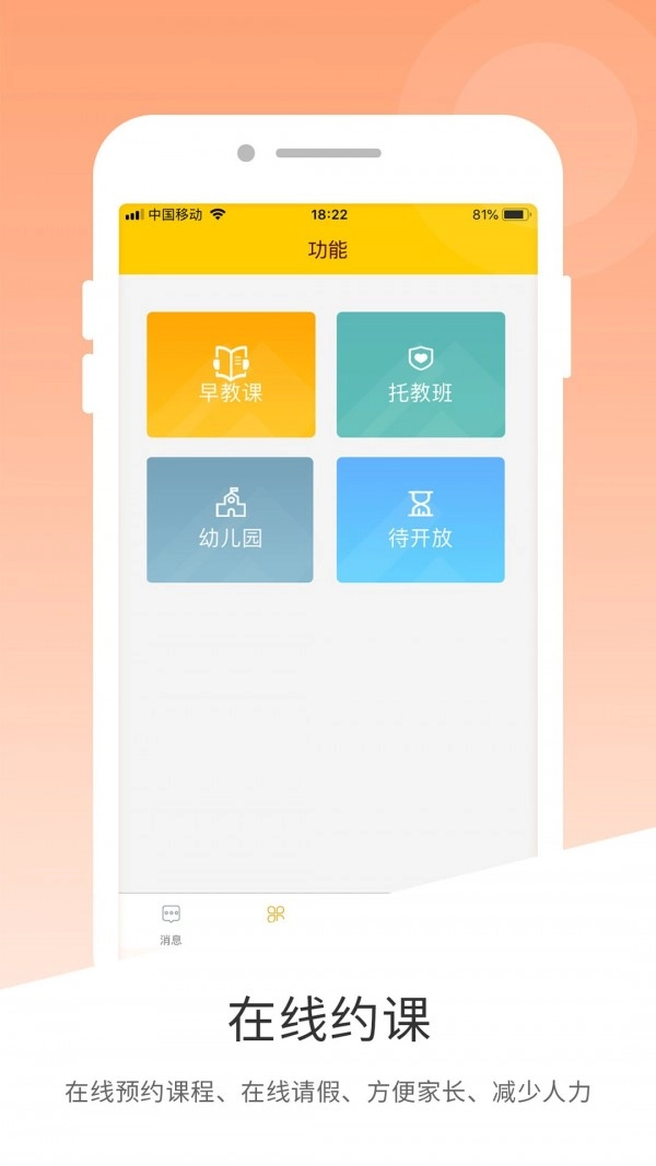 海贝HIBI最新免费版图4