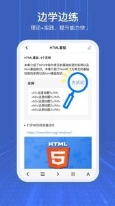 1024官方版图1