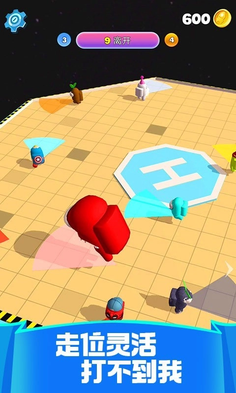 狼人杀大乱斗(2)