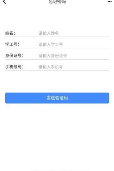 鄂应院安卓免费版图1