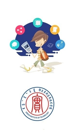 鄂应院安卓免费版图3
