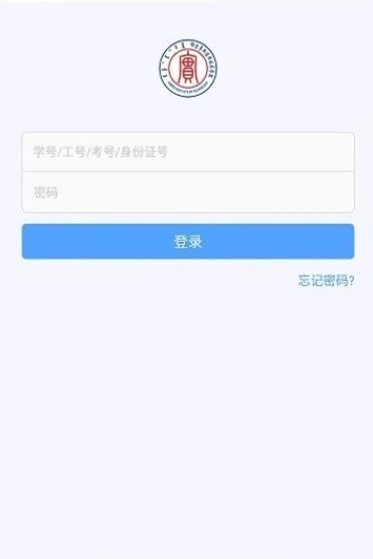 鄂应院安卓免费版图4