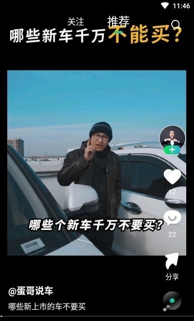 给油原版图1