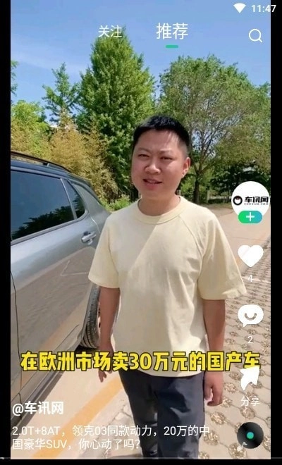 给油原版图2