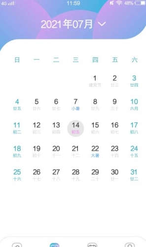 预测万变天气通用版图1