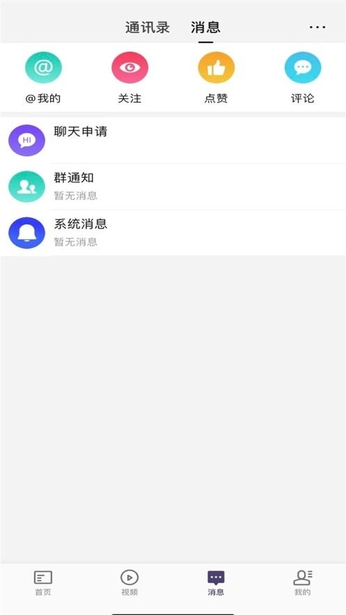 超级蒜粒官方版图3