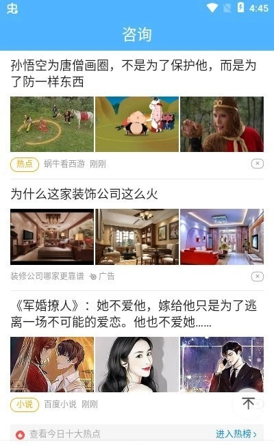 汽车看点完整版下载