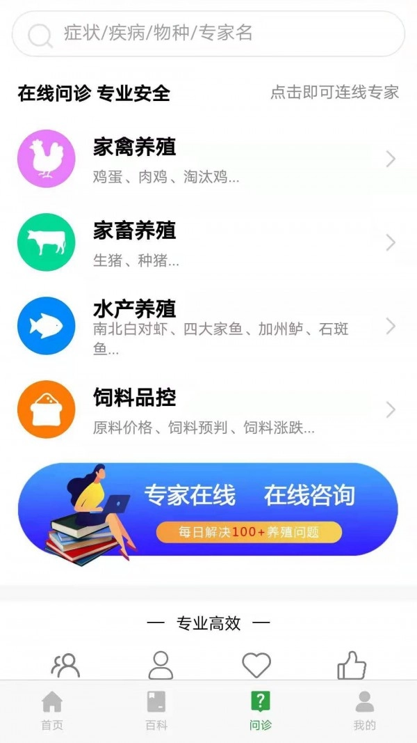 会养殖最新版图1