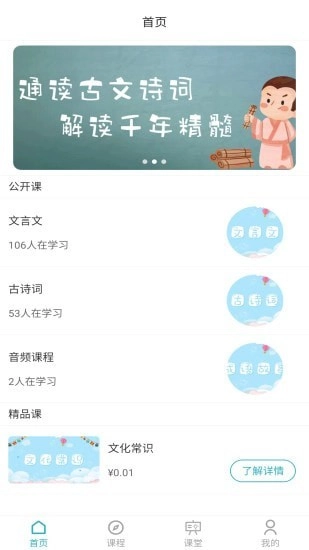 喻典通原版图1