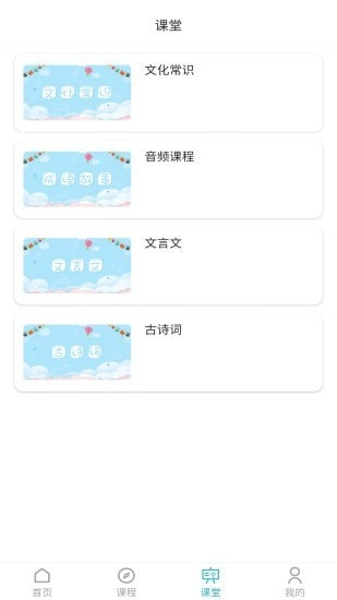 喻典通原版图2