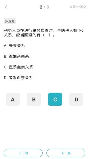 喻典通原版图3