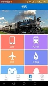 凡成网官方版图1