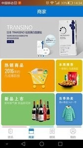 凡成网官方版图2