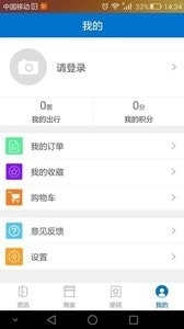 凡成网官方版图3