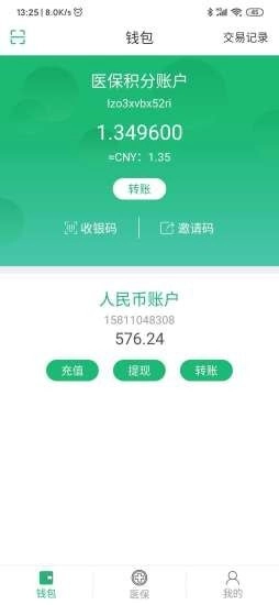 绿洲保免费版图3