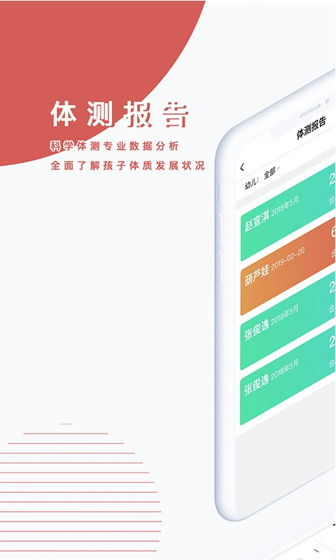 小能同学免费原版图1