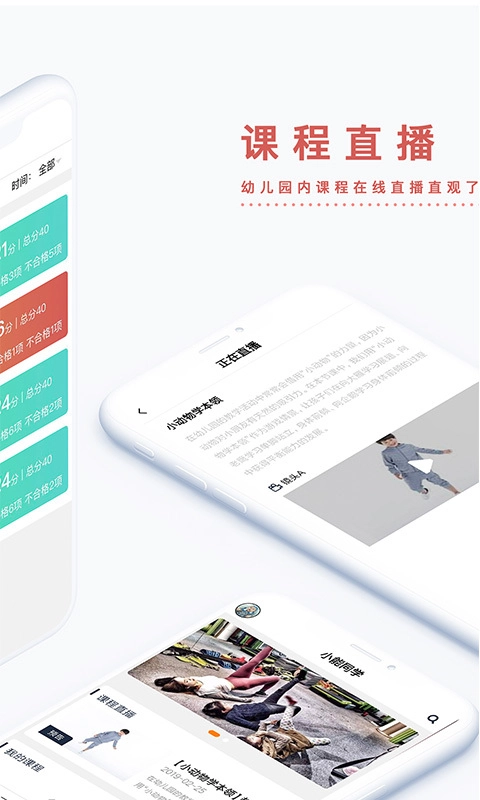 小能同学免费原版图2