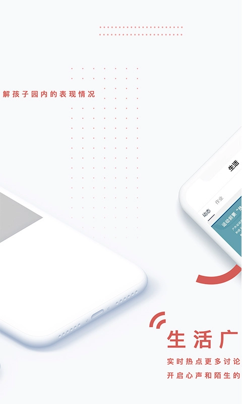小能同学免费原版图3