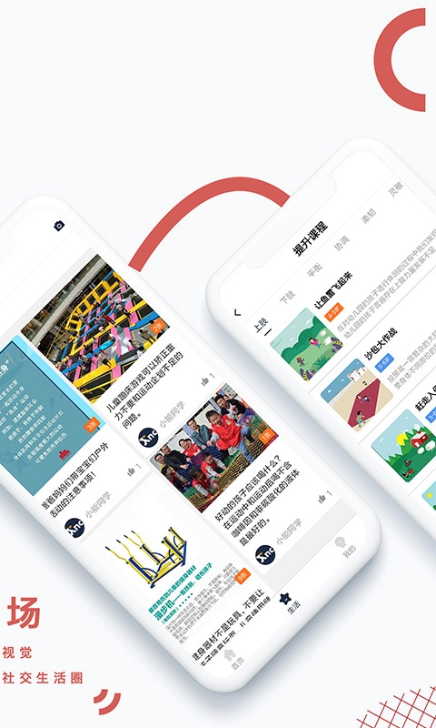 小能同学免费原版图4