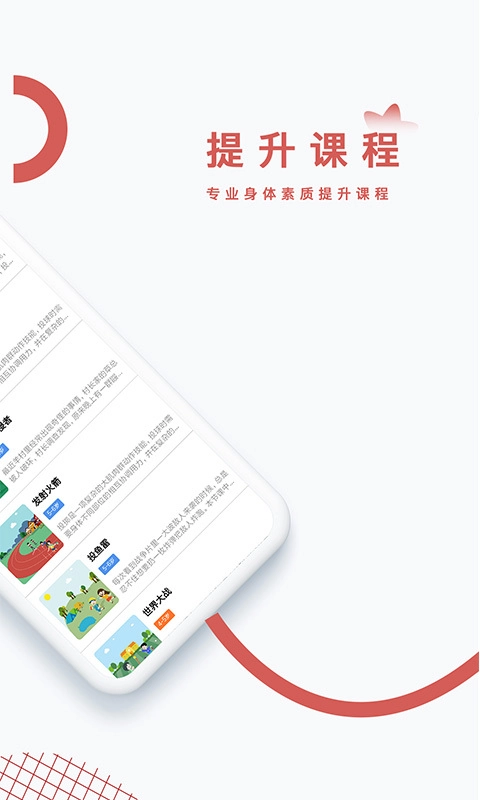 小能同学免费原版图5