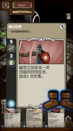 卡牌地牢(2)