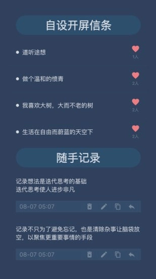 开悟之坡免费版图3