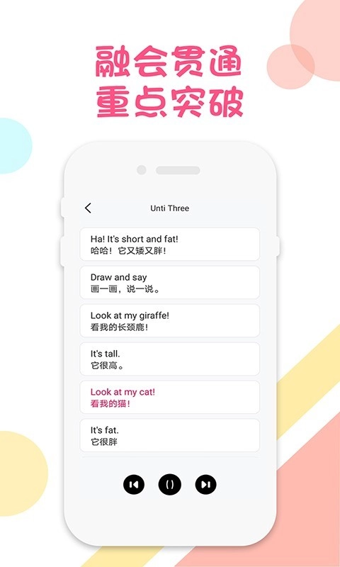 三年级语文英语下册原版图2