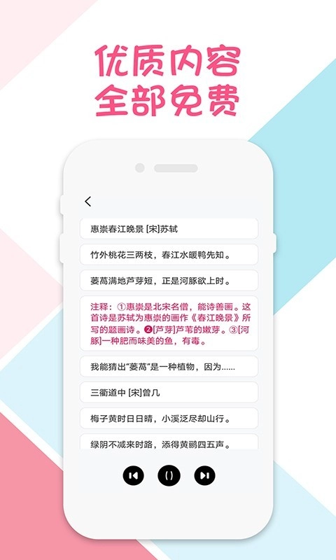 三年级语文英语下册原版图4