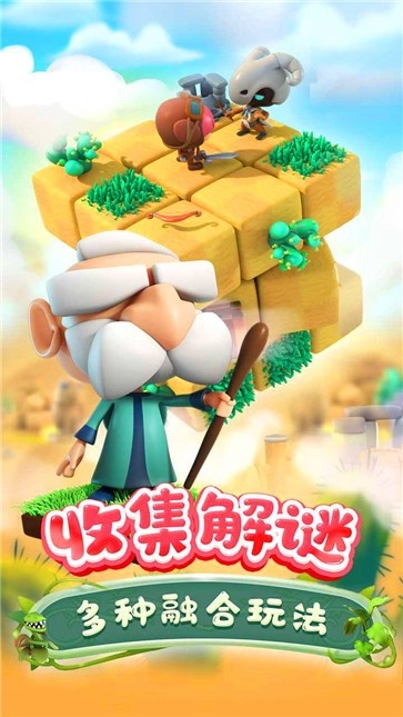 莱恩的宝藏(1)