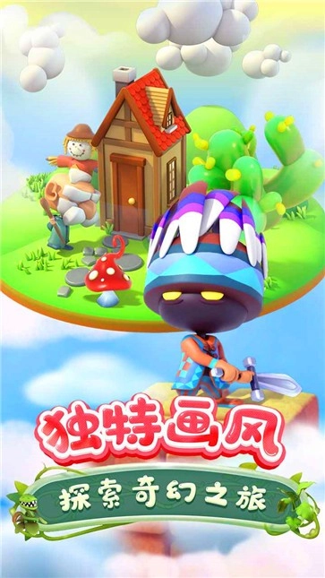 莱恩的宝藏(5)