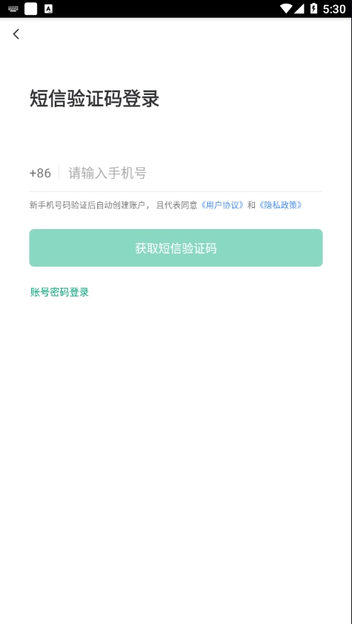 食安河北手机版图3