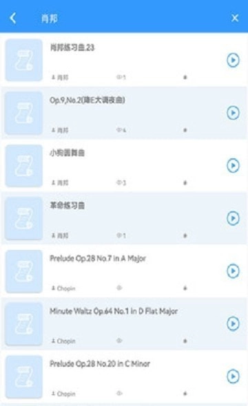 乱弹琴官方版图2