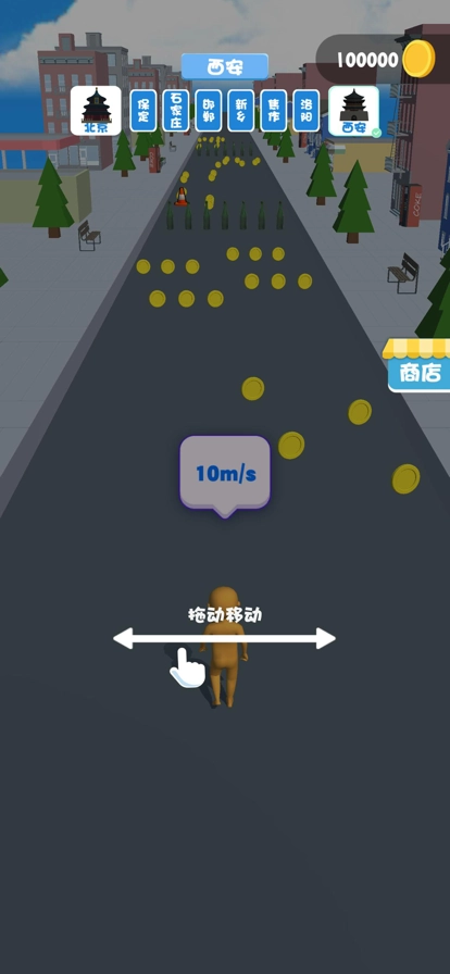 回家过年最新免费版