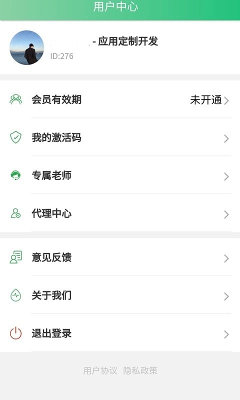 安安驾考正版图3