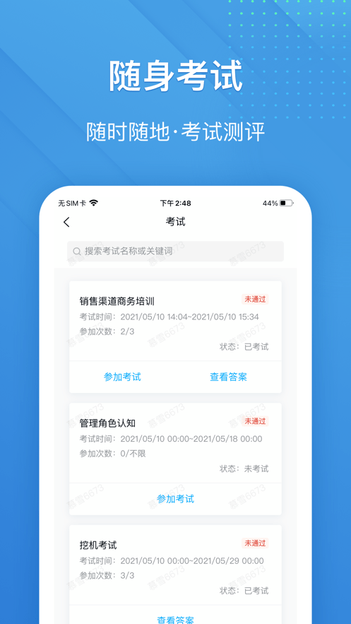 泽汇兜学(1)