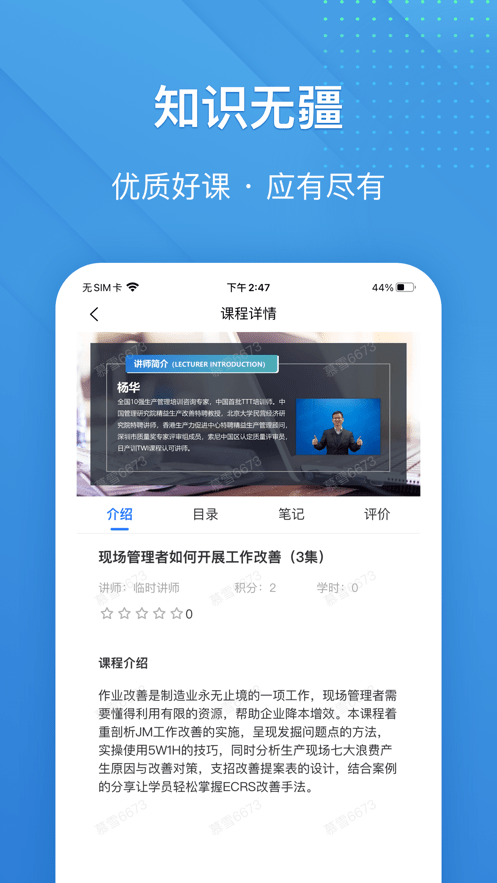 泽汇兜学(2)